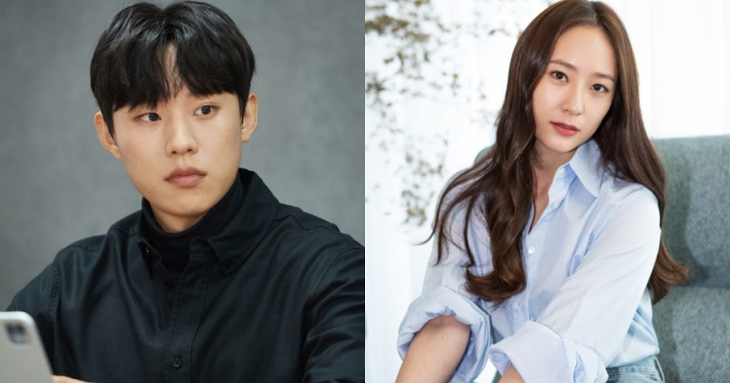 L’acteur de “Sweet Home” reçoit tout l’amour de plusieurs actrices, dont Krystal et Kim Go Eun.