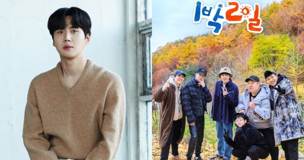 Kim Seon Ho va abandonner la série “2 jours et 1 nuit” suite à son scandale.