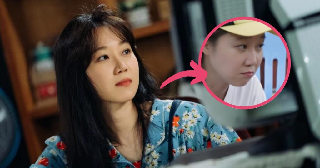 Un civil âgé demande à Gong Hyo Jin si elle a fixé son visage entier sur “Inoffensif à partir d’aujourd’hui”.