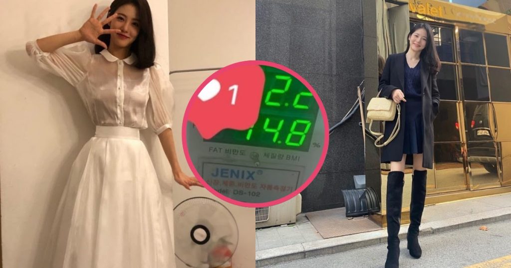 L’actrice Shin Ye Eun révèle sans le vouloir sa taille et son poids réels