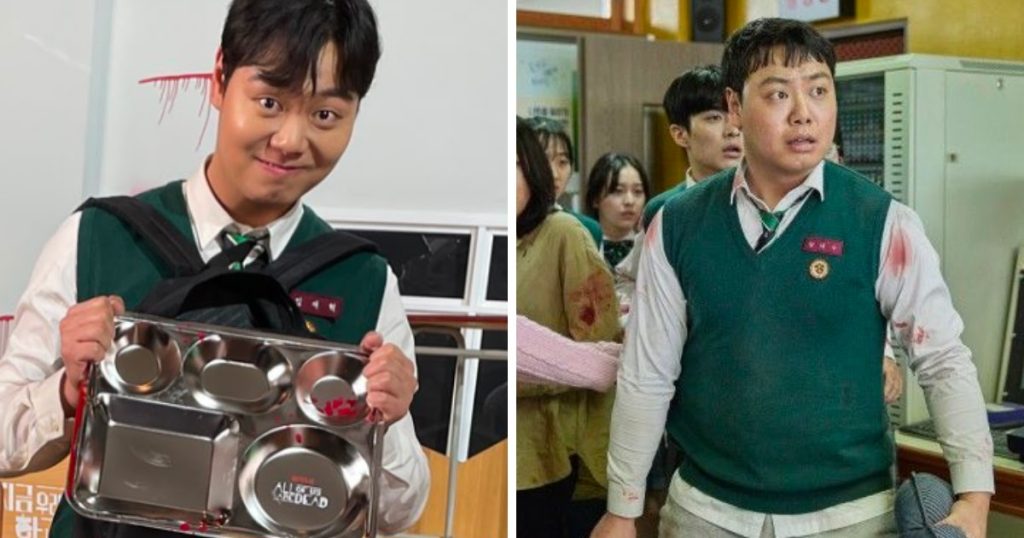 Malgré la célébrité de “Nous sommes tous morts”, l’acteur Lim Jae Hyuk a occupé de nombreux emplois à temps partiel.