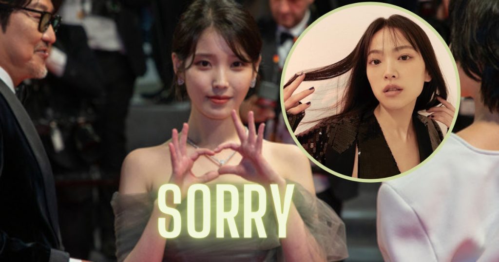 IU se serait retirée du prochain drama “Money Game”, les internautes réagissent.