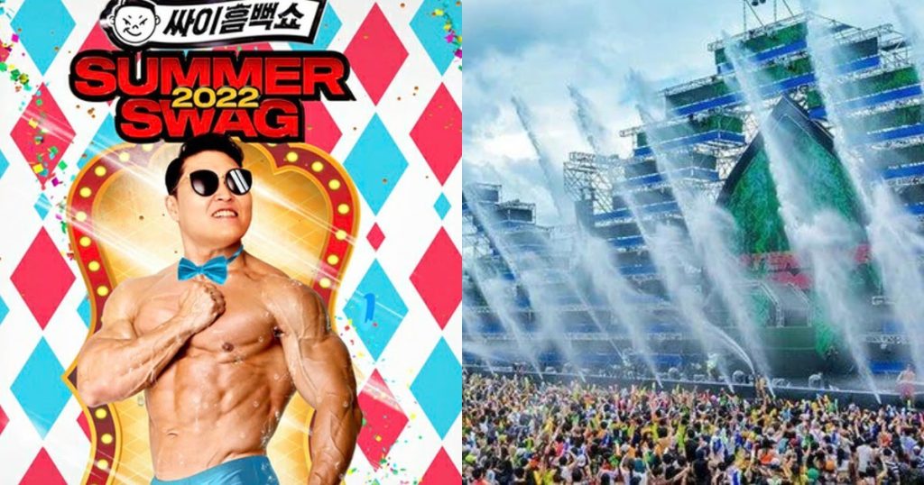PSY est critiqué pour sa série de concerts “2022 SUMMER SWAG”.