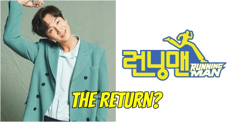 L’inclusion de Lee Kwang Soo en tant que prochain invité de “Running Man” a excité les fans