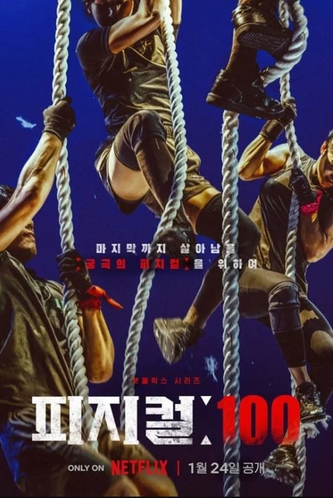 A female cast member on “Physical: 100” suspected of school violence