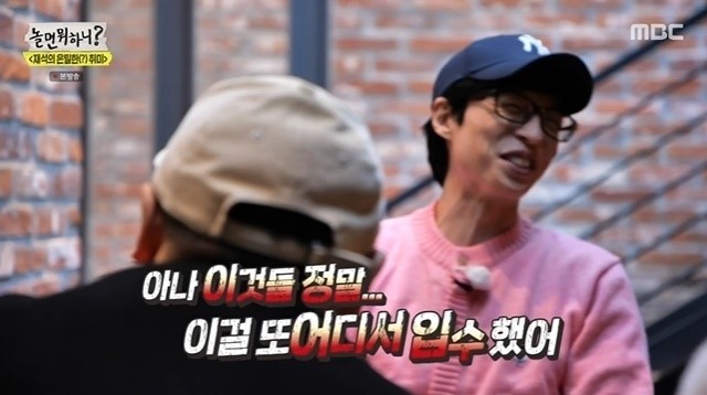 Yoo Jae-suk’s private dance video leaked, reveals reason behind the challenge