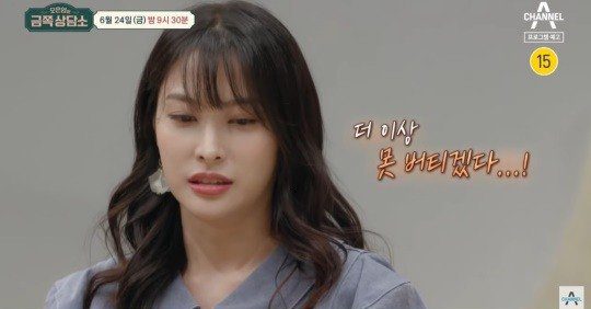 Kara Park Gyuri “Make a witness statement for ex-boyfriend’s coin fraud allegations…I’ll cooperate with related investigations”