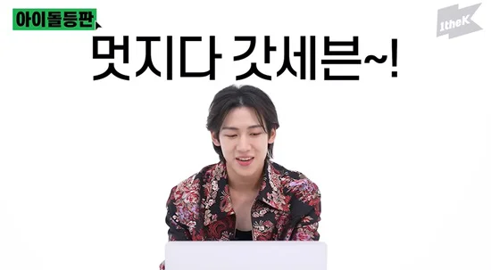 BamBam “JYP let us use the name ‘GOT7’…JYP is a really good company”