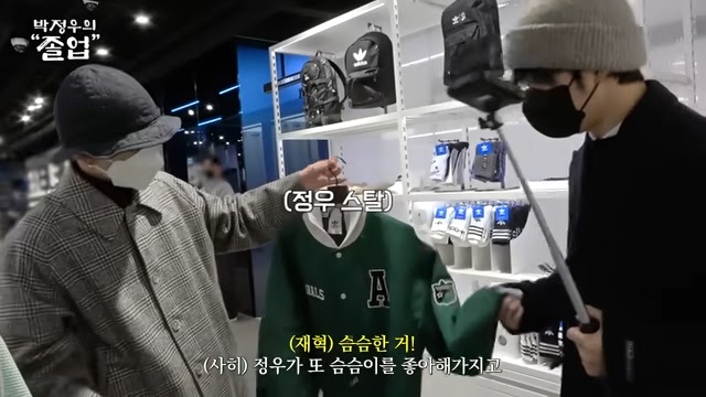 Top 4 Things TREASURE Did In Jeongwoo’s High School Graduation That Make Us Jealous Of Their Friendship