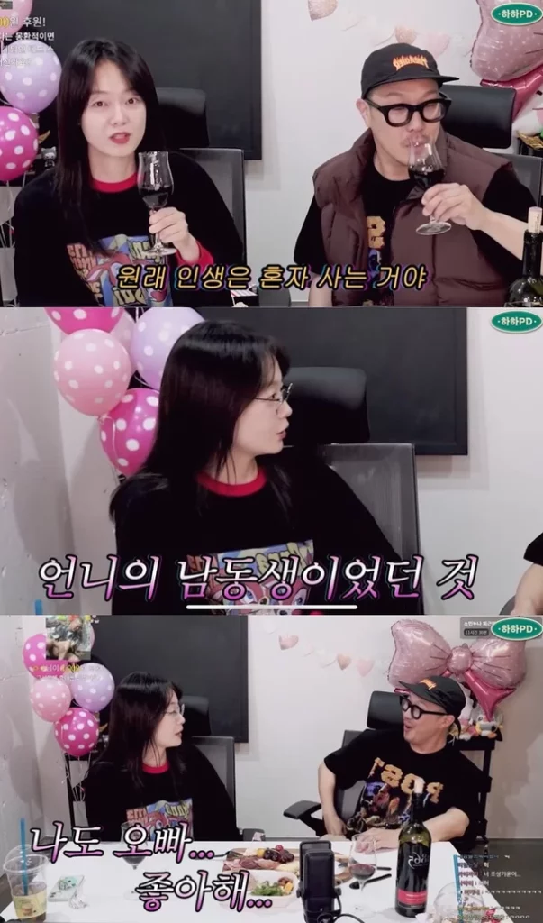 Jeon Somin expresses anger at ex-boyfriend’s request for proof of past relationship from 10 years ago