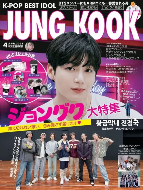 BTS Jungkook’s Japanese magazine cover sells out, causing a crisis in Korea and Japan