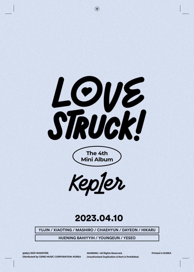 Kep1er Drops First Teaser For Upcoming 4th Mini Album ‘LOVESTRUCK!’