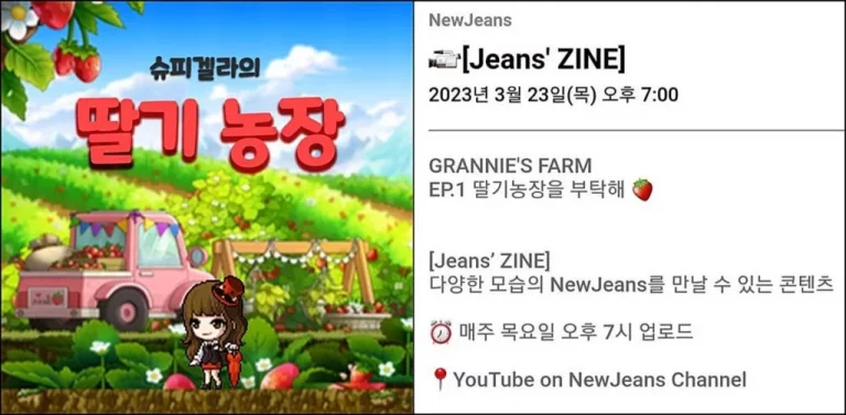 NewJeans to collaborate with MapleStory amid controversies? Min Hee Jin’s official statement