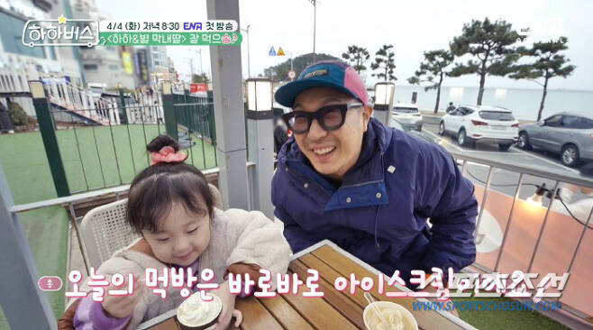 HaHa and Byul’s Daughter Song Overcomes a Rare Disease and Becomes the “Nation’s Daughter” through “HaHa Bus”