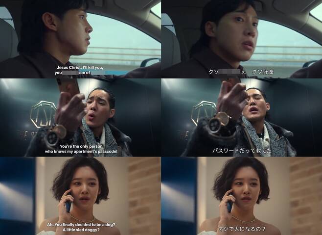 Jeon Jae Joon’s swear swords in “The Glory” English and Japanese dubbed versions draw attention