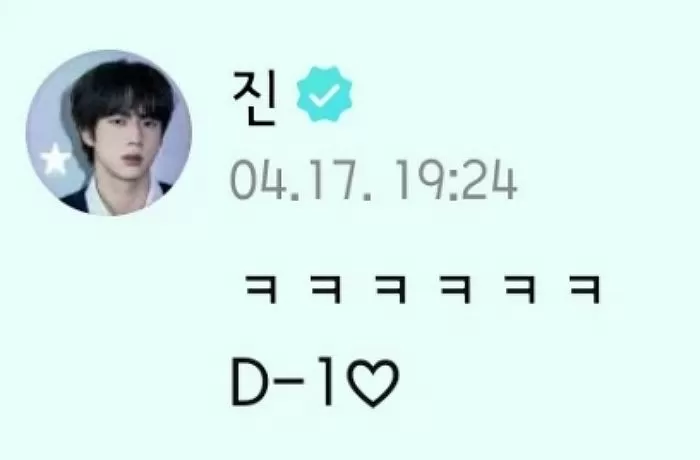 “LOL D-1♡”…Jin Teases J-Hope Ahead Of His Enlistment