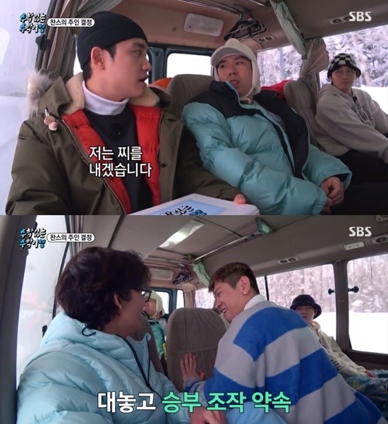 Crush has an unlucky day on “No Math School Trip”, getting startled at the sudden mention of Red Velvet