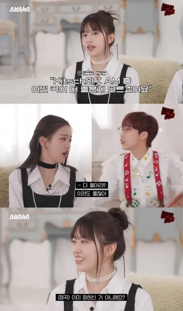 IVE Rei, “Ahn Yujin Ignored Me Recently”