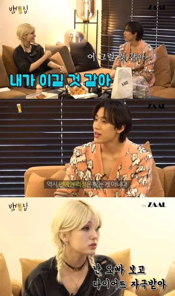 Jeon So Mi, “Someone recentlya asked me for my numbers. It was the first time for me”