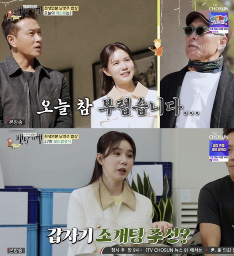Actress Park Si Eun reveals Lee Hyo Ri as her classmate, “You two must have been famous ulzzangs”