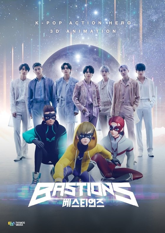 BTS Sings ‘BASTIONS’ OST | KpopStarz