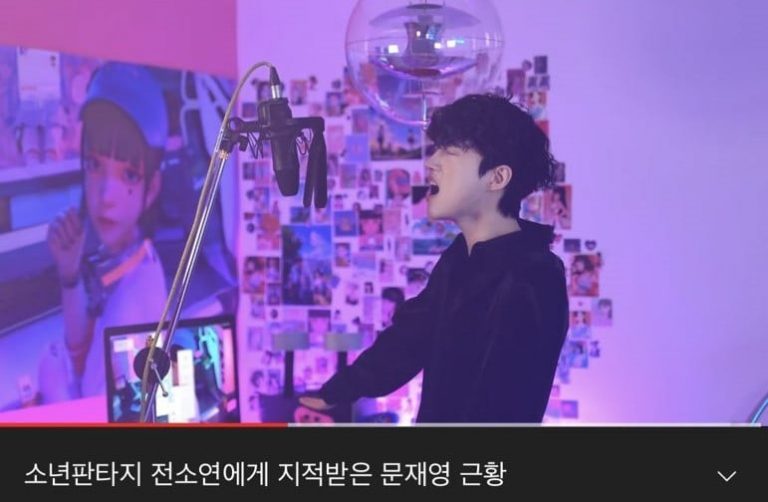 ‘Fantasy Boys’ Trainee Scolded by (G)I-DLE’s Soyeon: Disrespectful Behavior Sparks Outrage!