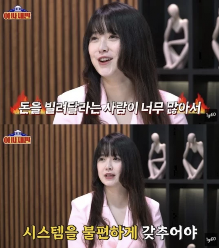 Goo Hye Sun “Am I an ATM? There are many people asking me to lend them money, but no one paid me back”