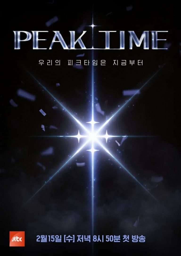 ‘Peak Time’ Episode 9 Recap: Contestants Wrap Up Remaining Performances for ‘New Song Battle,’ Partial Rankings Announced