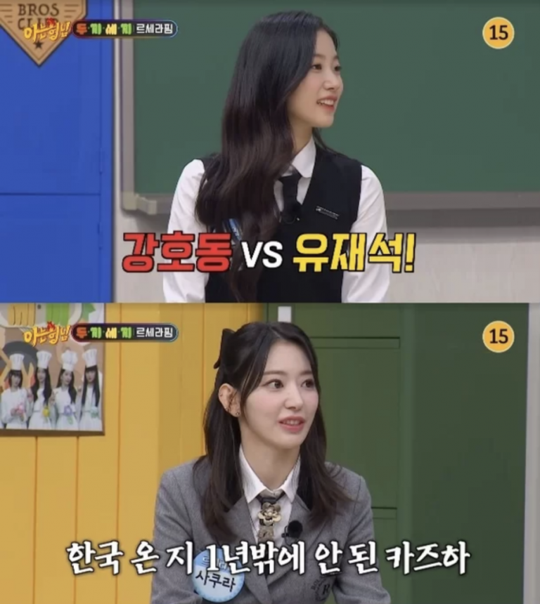LE SSERAFIM Yunjin “I joined the group as soon as I paid college tuition fee…I couldn’t get my money back”