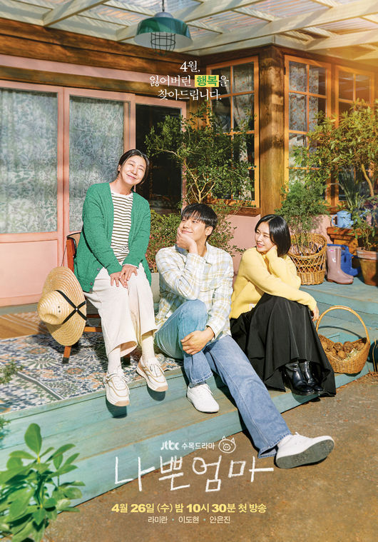 48-year-old K-drama actress still plays a character in her 20s ft. viewers’ reactions
