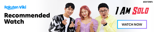 Lee Yi Kyung Steps Down From “How Do You Play?” After 3 Years