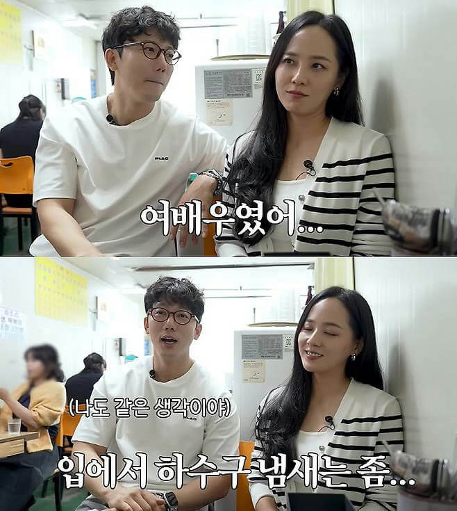 Eugene Reveals Awful Filming Experience: “My Co-Star’s Breath Smelled Like Rotten Cigarettes”