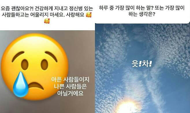 “Don’t Associate With People Who Have Mental Illnesses” Sunmi’s Dancer Cha Hyun Seung Shares Heavy Response