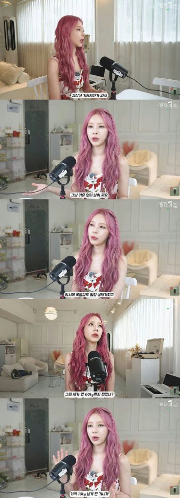 “Second IU” Juniel Opens Up About Health Struggles and 10kg Weight Gain