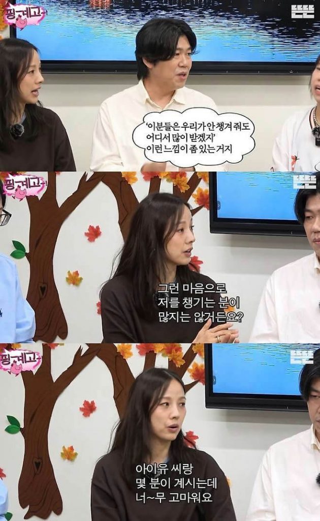 Lee Hyo-ri Breaks Silence on IU Feud Rumors: “She’s Someone I’m Thankful For”