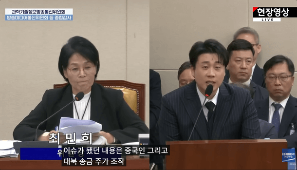 YouTuber Eun Hyun-jang Denounces “Cyber Racket” and Fake Evidence in Kim Soo-hyun Case During National Assembly Hearing