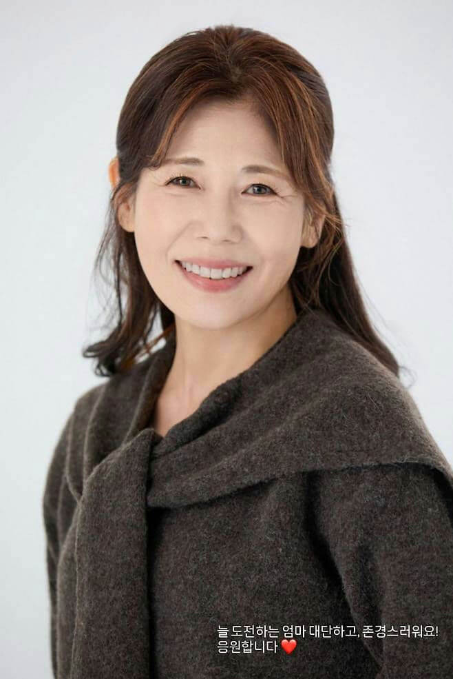 Han Hyo Joo Shares Stunning Photo of Her Elegant Mother — “Now We Know Where the Beauty Comes From!”