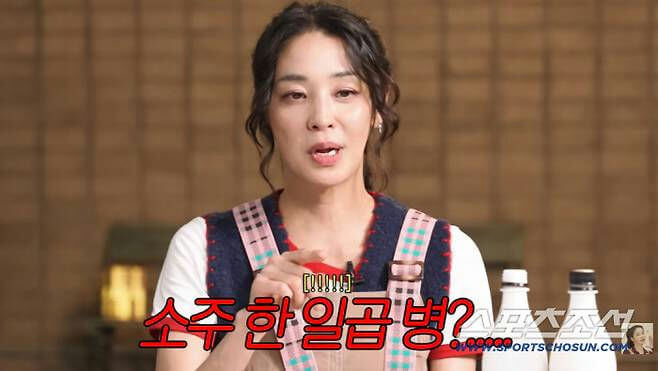 Han Go Eun Reveals Extreme Drinking Culture on Drama Sets: “Passed Out for 3 Days After 7 Bottles of Soju”