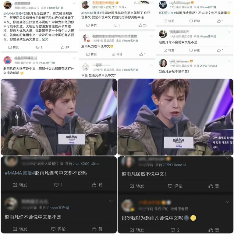 CORTIS Chinese Member James Faces Backlash for MAMA Speech in English and Korean Only
