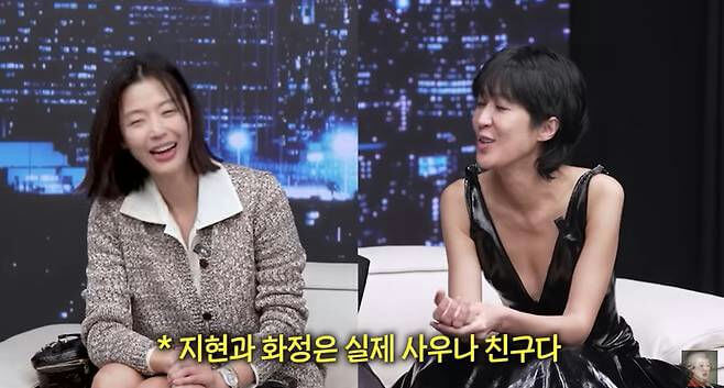 Jun Ji Hyun Reveals Her Celebrity Bestie: A “Sauna Buddy” Living in a ₩11 Billion Home