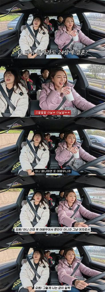 Lee Yo-won Reflects: “I Wouldn’t Marry at 24 If I Could Go Back”