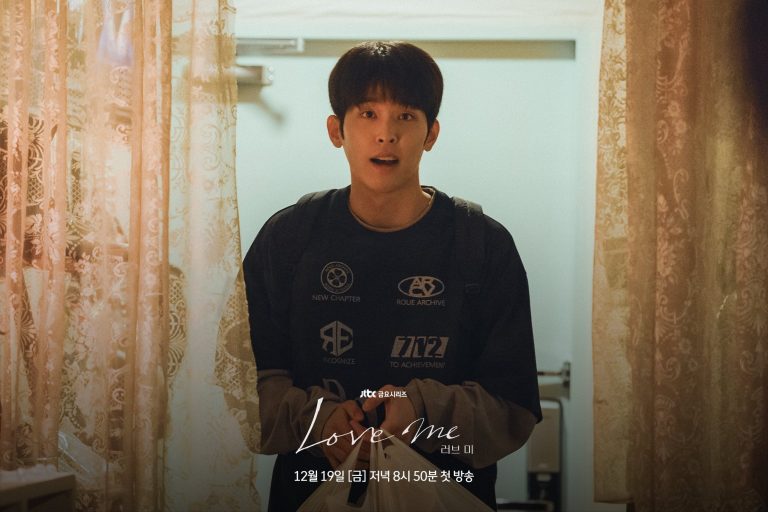 Lee Si Woo And TWICE’s Dahyun Navigate Growing Feelings After A Lifelong Friendship In “Love Me”