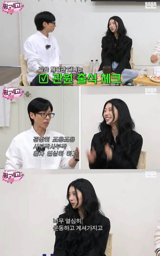 Unexpected Celebrity Gym Connections: Jang Wonyoung, Song Joong Ki, Yoo Jae Suk & More