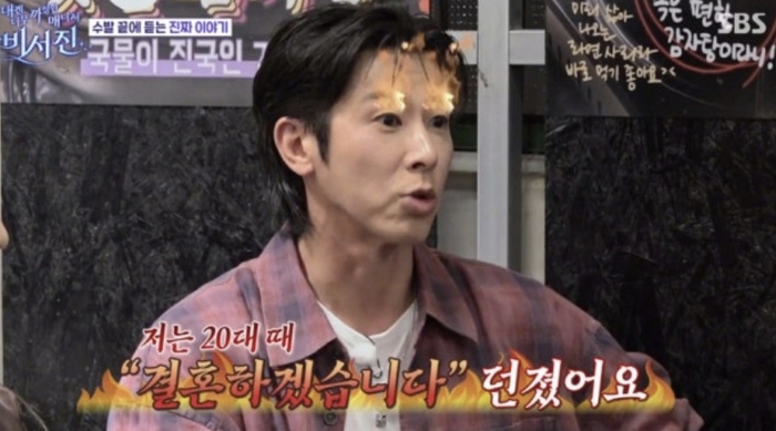 Yunho Reveals He Once Planned to Marry in His 20s to Protect a Past Relationship