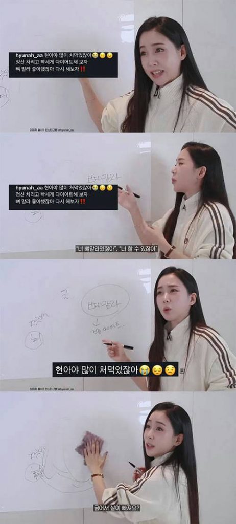 Crayon Pop’s Way Calls Out HyunA’s 10kg Weight Loss: “Yo-yo Dieting Will Return”