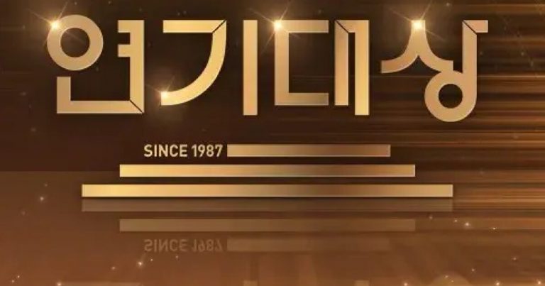 KBS Announces MCs For The “2025 KBS Drama Awards”