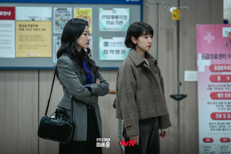 Park Shin Hye And Ha Yun Kyung Confront Choi Ji Su In “Undercover Miss Hong”