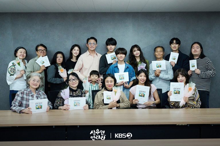 Park Sung Woong, Lee Soo Kyung, Lee Jin Woo, Choi Gyu Ri, And More Test Chemistry At Script Reading For New Family Drama “Cabbage Your Life”