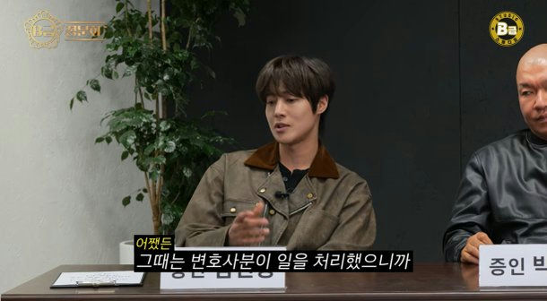 Kim Hyun Joong Speaks Candidly About Past Assault Controversy and 1.6 Billion KRW Lawsuit on “B-Grade Hearing”