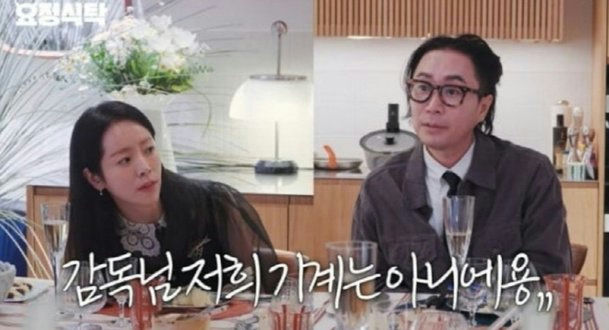 Han Ji Min Exposes ‘Power-Tripping’ Director on Set, Name Censored With Emergency Mosaic